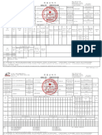 73 89 MTC PSL2