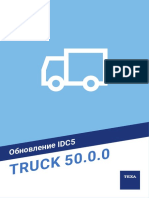 Aggiornamento Truck 50 Ru Ru