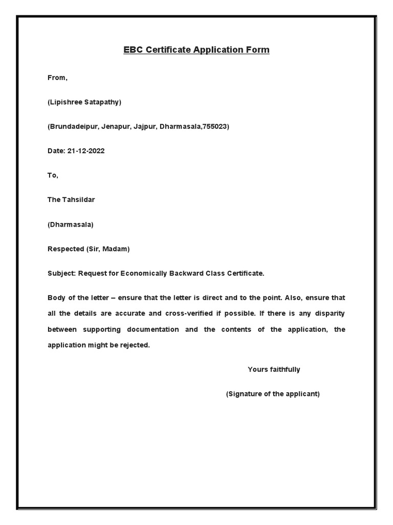 ebc-certificate-application-form-pdf