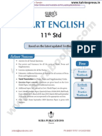 Suras 11std English Sample 2021-22-1