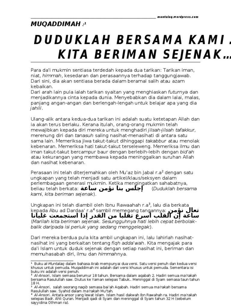 Al Muntalaq Versi 2 0 2007 Pdf