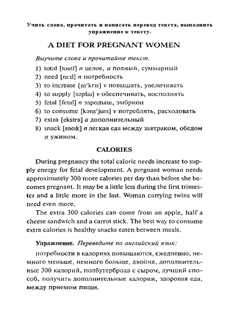 a-diet-for-pregnant-women-pdf