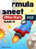 Class 12 Phy Hindi