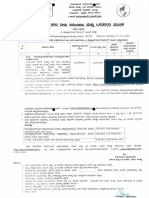 Gis Survey Notification