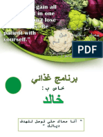 Khalid Diet Plan 1