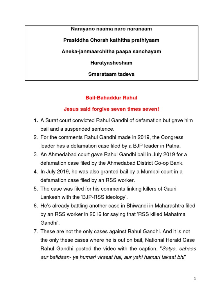 Rahul Case Hearing in S C From 21st July, 2023 | PDF | Politics Of ...