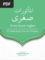 Bacaan Al-Mathurat Pagi dan Petang | PDF
