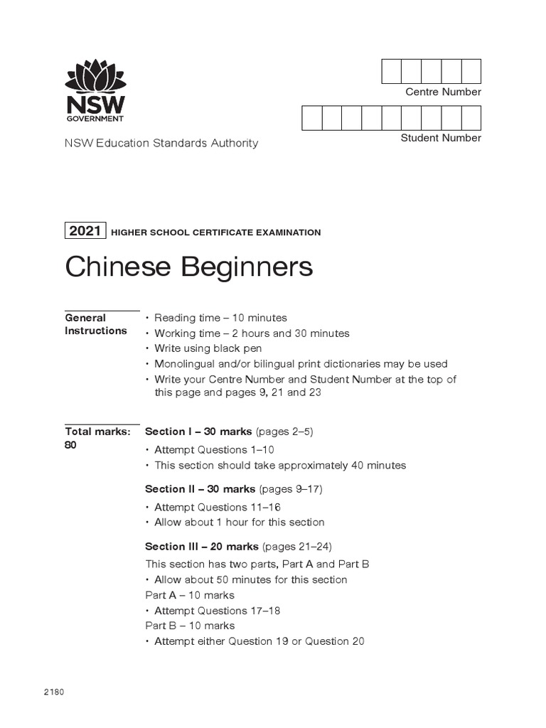 2021 hsc chinese beginners pdf linguistics communication