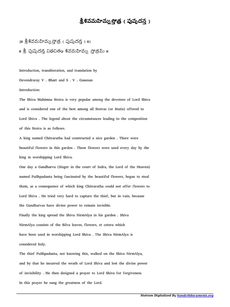 shiva-mahimna-stotram-telugu-pdf-230708-115754-download-free-pdf