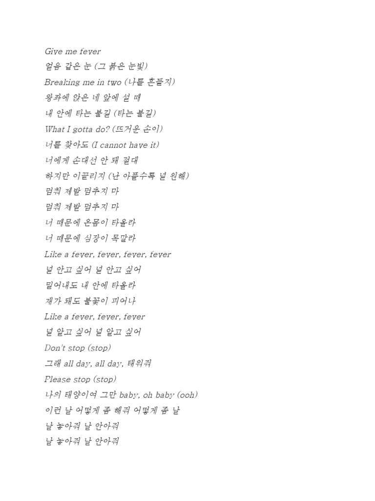 Fever Lyrics by Enhypen PDF