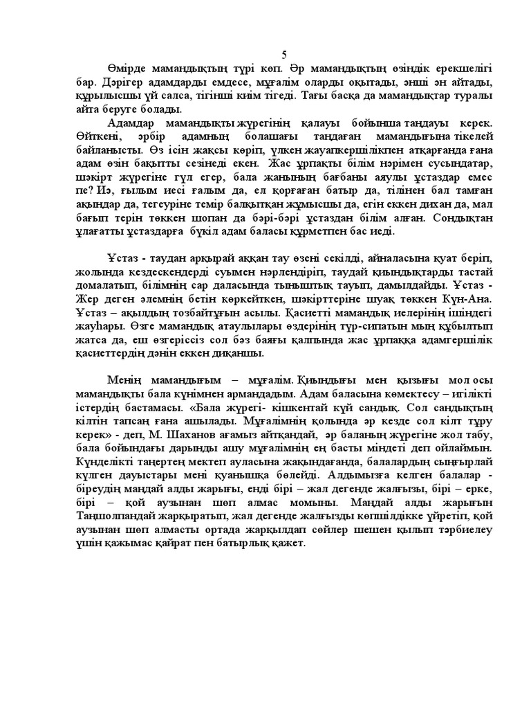 Avi минет бейнелері