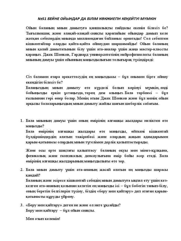 Лейла Арсиеримен порно видео