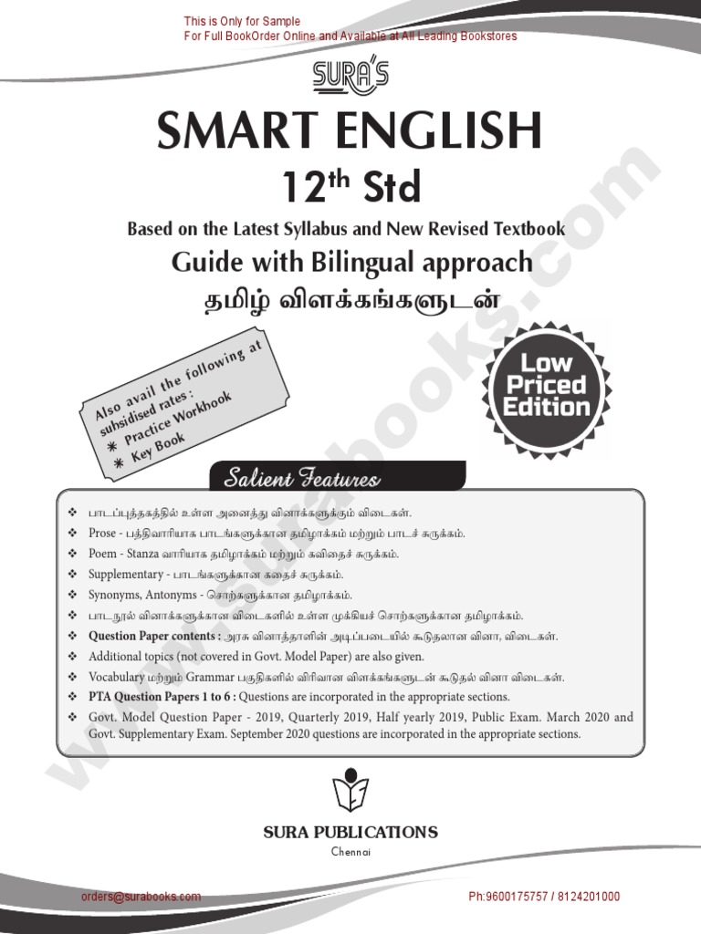 12th Std English Guide | PDF | English Language | Word