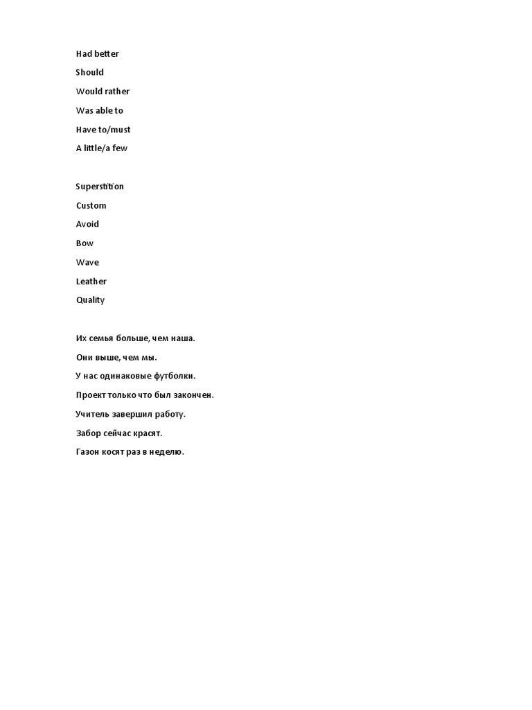 Entertaining E2 PDF Verb Noun