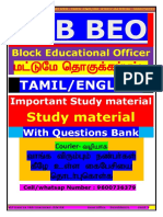 TRB-BEO - Tamil-English Important Study Material With Questions Bank Keys-DPI-9600736379
