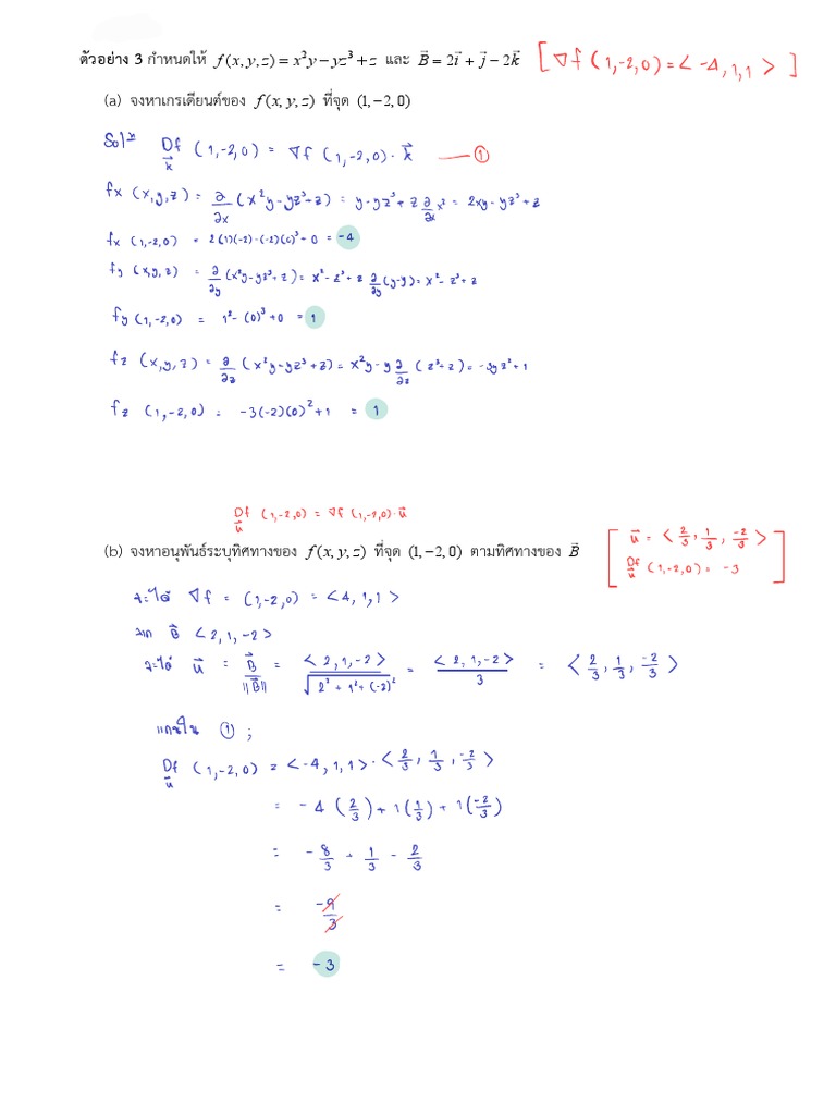 Homework 4 5 pdf