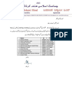 Metro Shura Result