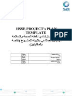 (نموذج استرشادي لخطة الصحة والسلامة والأمن الصناعي والبيئة للمشروع (خاصة بالمقاولين