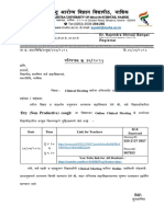 Ayush - Circuler No17 - OCM - 180723