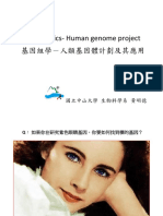 Genomics Human Genome1100424