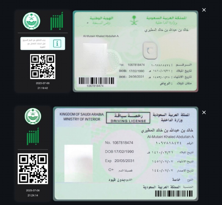 Lic and Id Absher | PDF