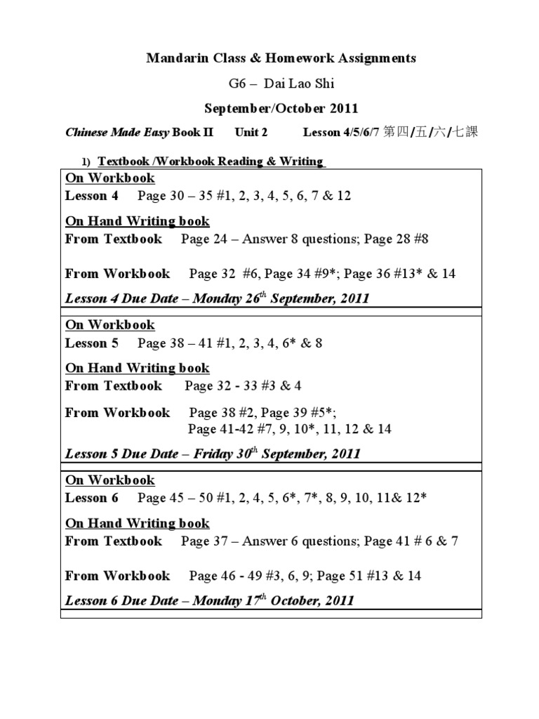 Book 2 Unit 2 Assignment | PDF | Language Arts & Discipline