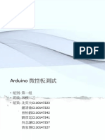 Arduino 微控板測試