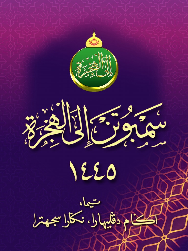 Buku Program Majlis Ilal Hijrah Tahun 1445H | PDF