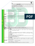 TÀI LIỆU SẢN PHẨM 3B - 800