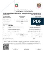Certificate of Tax Group Registration in The United Arab Emirates