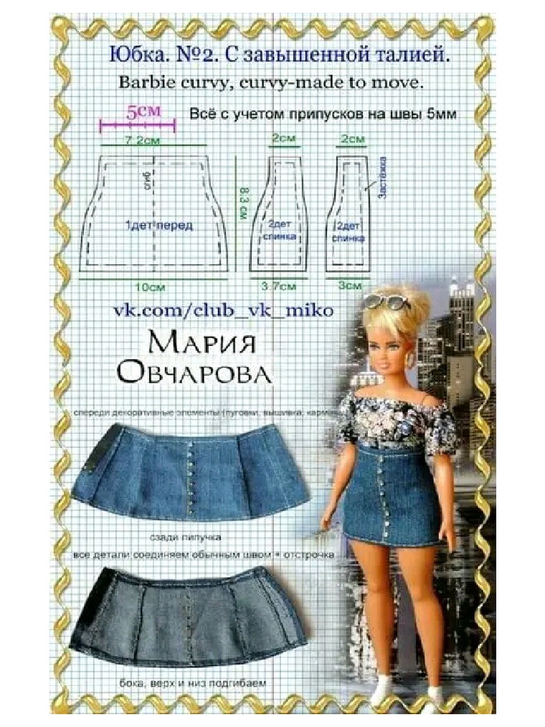 Patron para Ropa de Barbie | PDF