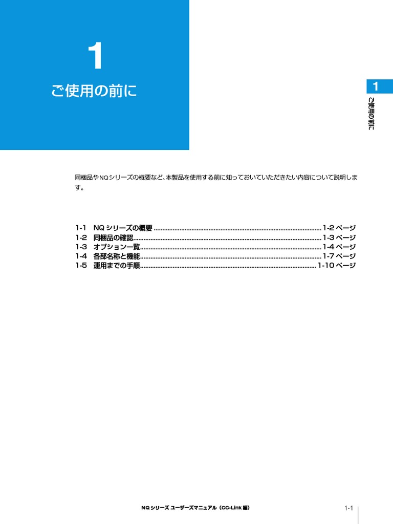MC68020 ユーザーズ・マニュアル Motorola MC68020 | Electrelic