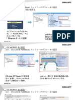 BNI00E7 CCLIEF Basic Startup (iQ-F) 4. CC-Link IE Field Basic ネットワークパラメータの設定