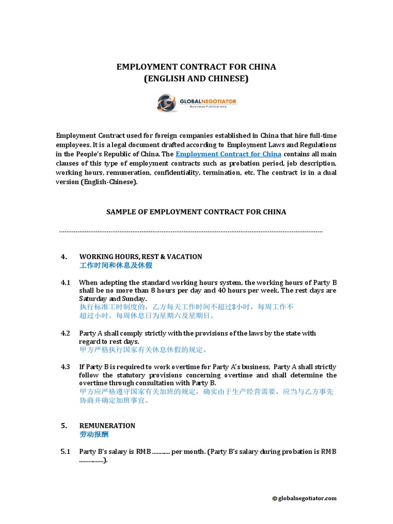 Employment Contract For China Sample | PDF | Arbitration | Economies