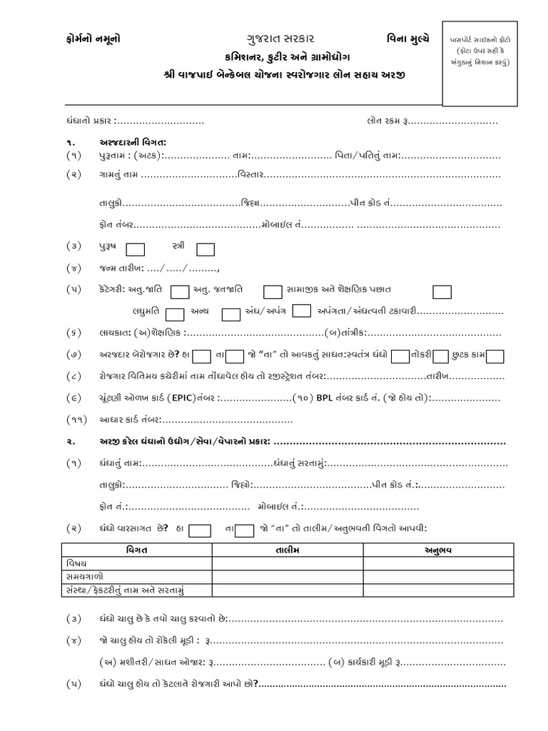 VBY | PDF