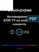 Aktivirane Na Eon TV Za Mobilni Klienti