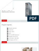 (SPC) Oracle Exadata 운영자교육 v1.3