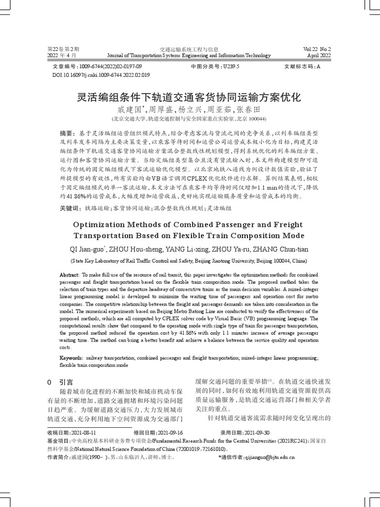 Optimization Methods of Combined Passenger and Freight - Transportation ...