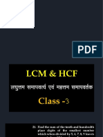 LCM & HCF - 03