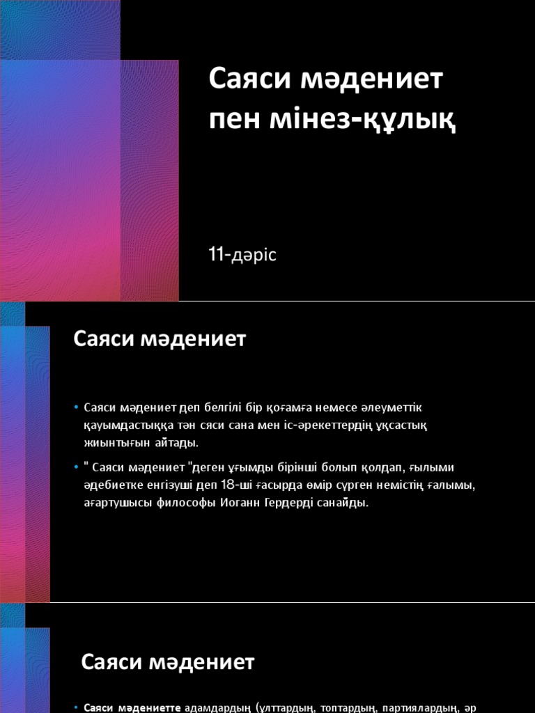 Порно жетілген әйелдердің кискасын жалайды