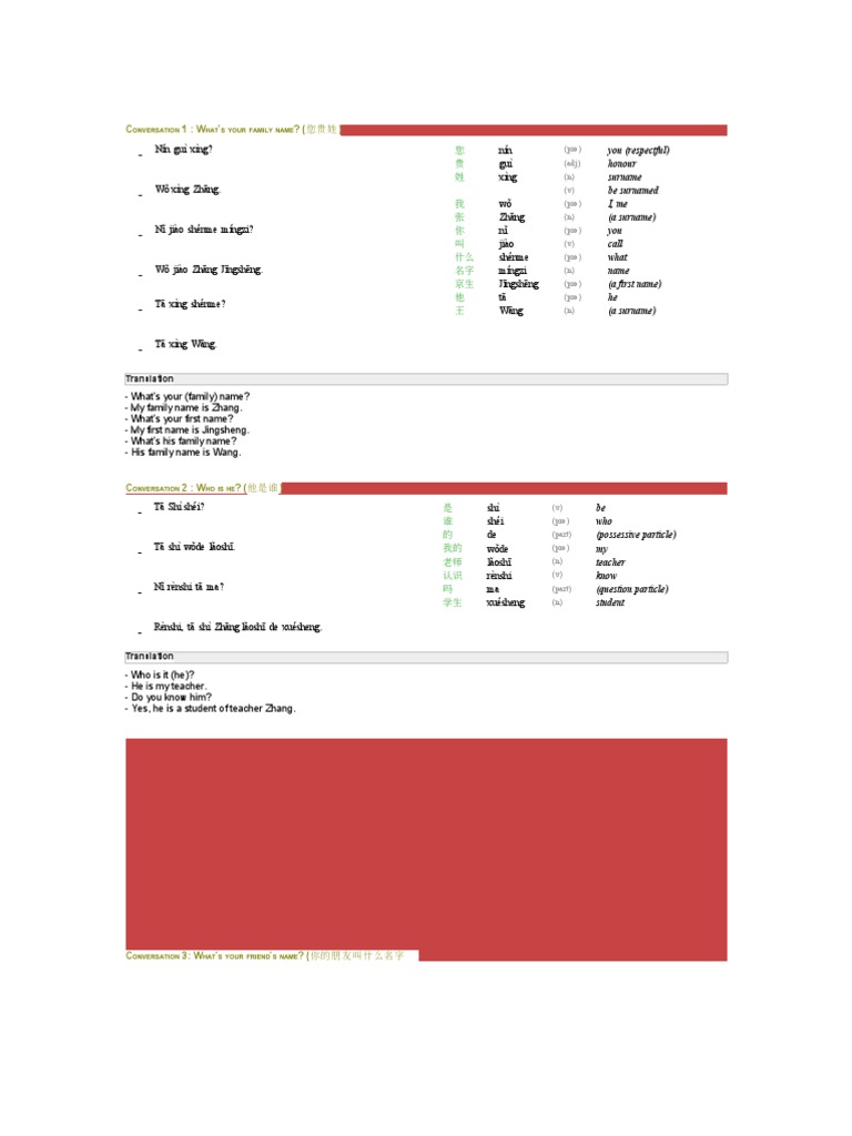 Conversation 1 | PDF | Language Arts & Discipline