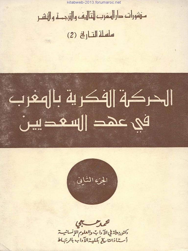 2-pdf