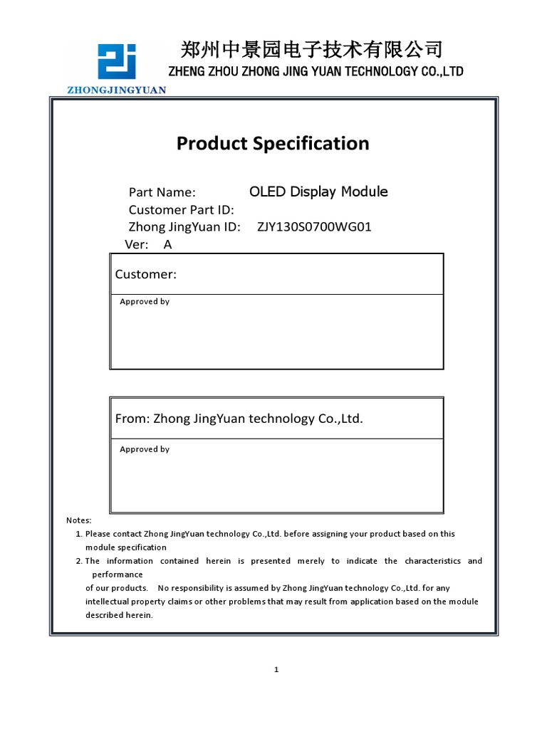 OLED Display Module Specifications | PDF | Oled | Reliability Engineering