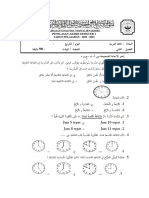 Pas B. Arab Kelas 2 2022