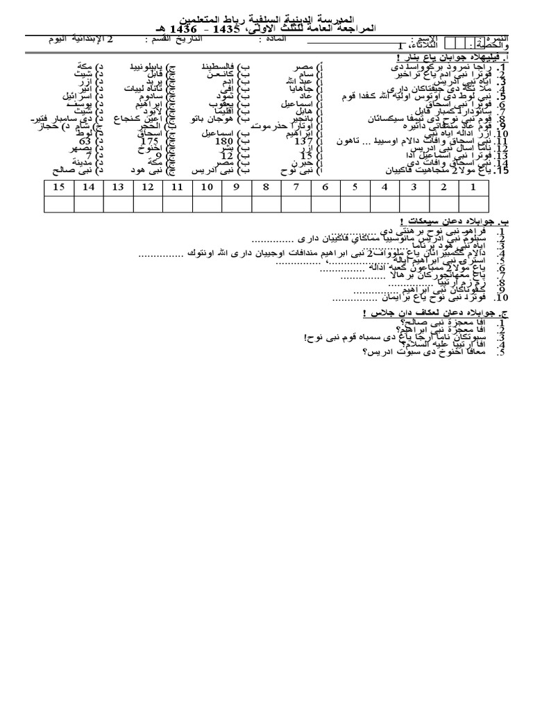 tarih-pdf