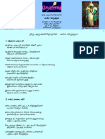 PDF Mayilvirutham T