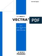 Vectra: E471i VF2201/BK210P/BK2 11P