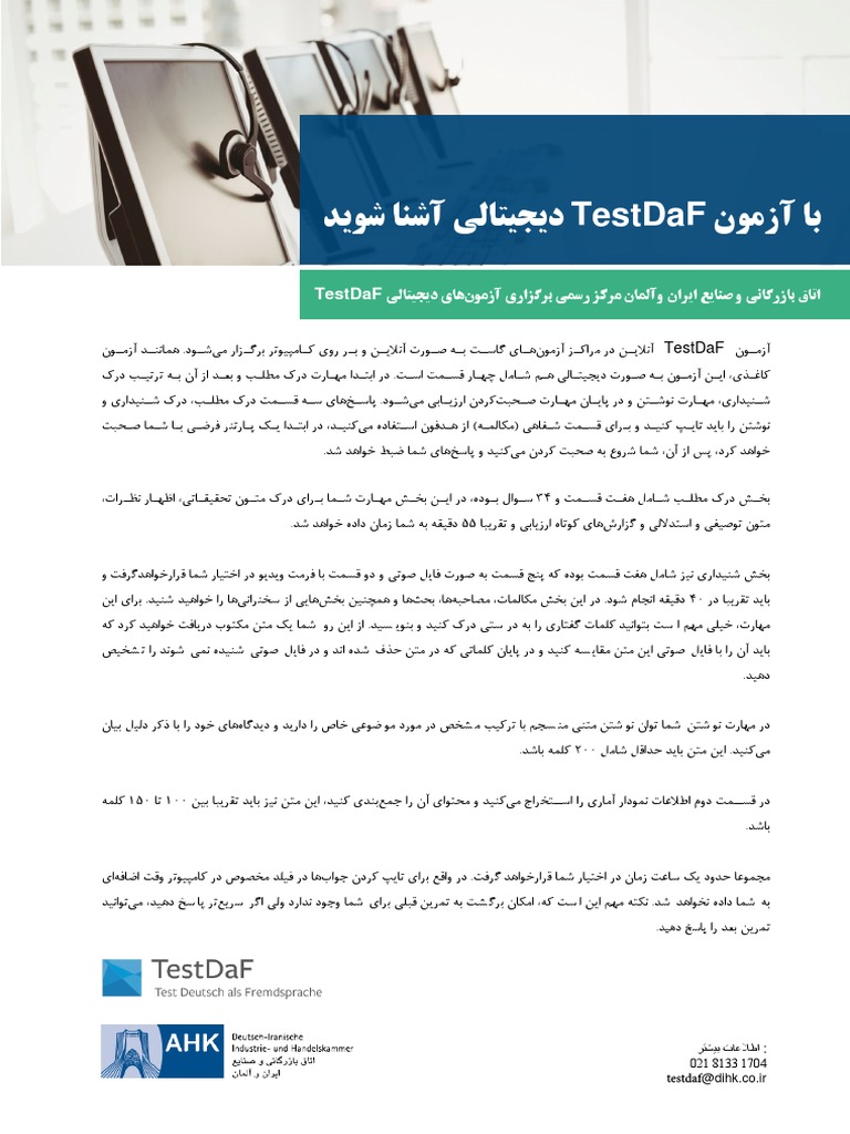Testdaf Digital Modelltest