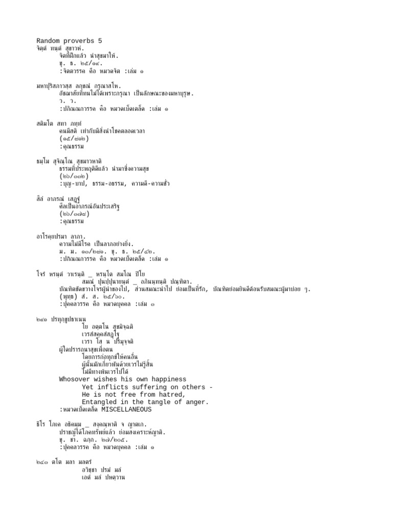random-proverbs-5-pdf