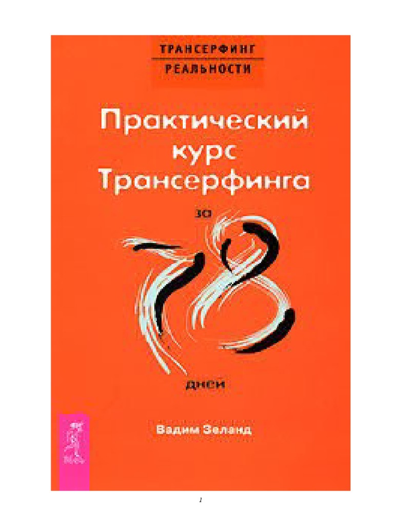 78 | PDF